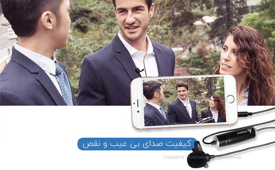 میکروفون یقه ای Maono AU-101