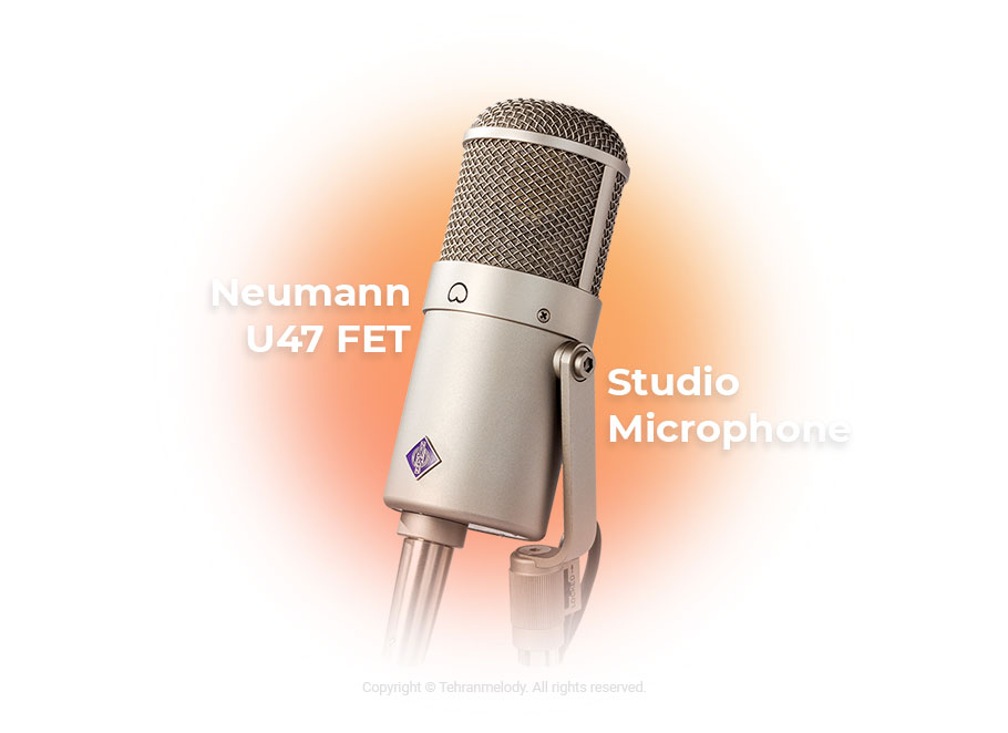 میکروفون استودیویی Neumann U 47 FET