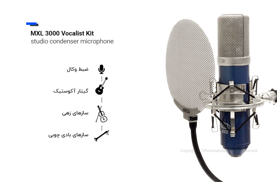میکروفون استودیویی MXL 3000 Vocalist Kit